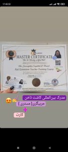 Screenshot_2026-05-09-17-43-16-128_app.rbmain.a