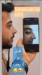 Screenshot_۲۰۲۴۱۲۲۰_۱۶۲۶۱۷_Instagram-1